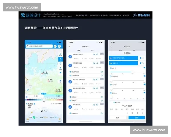 以用户体验为核心驱动产品创新与服务升级的全新实践路径探索方法论