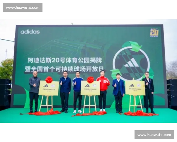 推动体育赛事绿色环保转型共建低碳可持续发展新未来的创新实践路径 推动体育赛事绿色环保转型共建低碳可持续发展新未来的创新实践路径