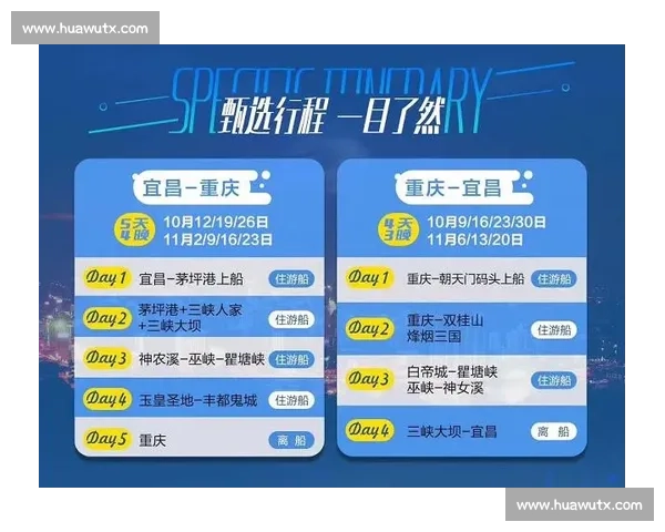 全新赛程提醒助力规划您的比赛行程精彩瞬间,抢先了解每场赛事时间安排