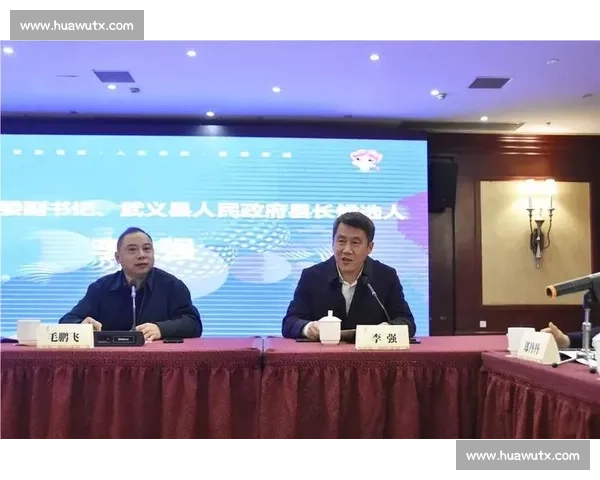 体育法律法规在现代竞技环境中的作用与发展趋势探析 体育法律法规在现代竞技环境中的作用与发展趋势探析